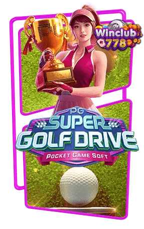 เกมสล็อต-Super-Golf-Drive
